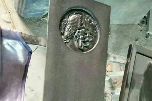 黔西南布依族苗族自治州晴隆县石材雕刻样板